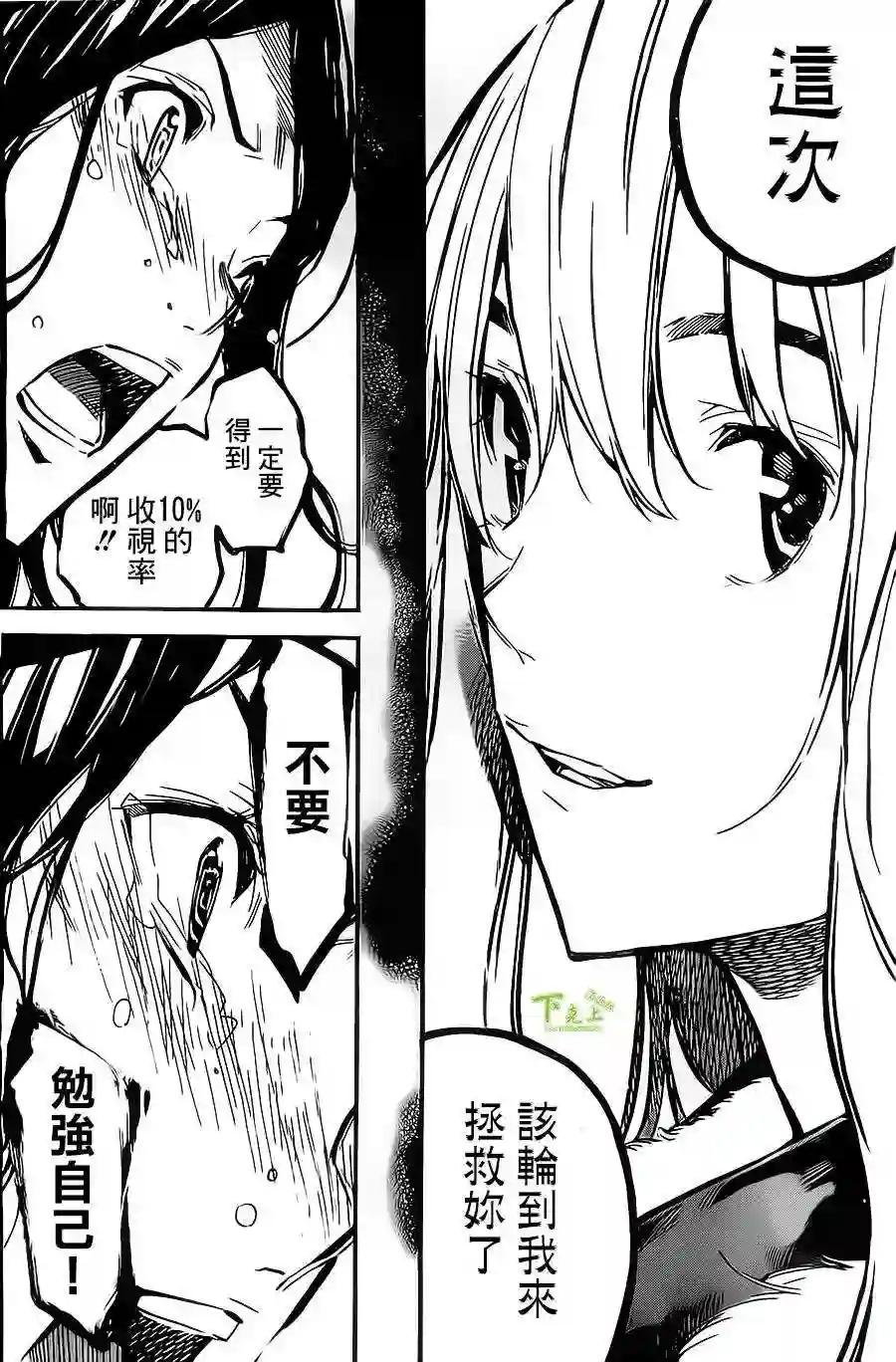 153话