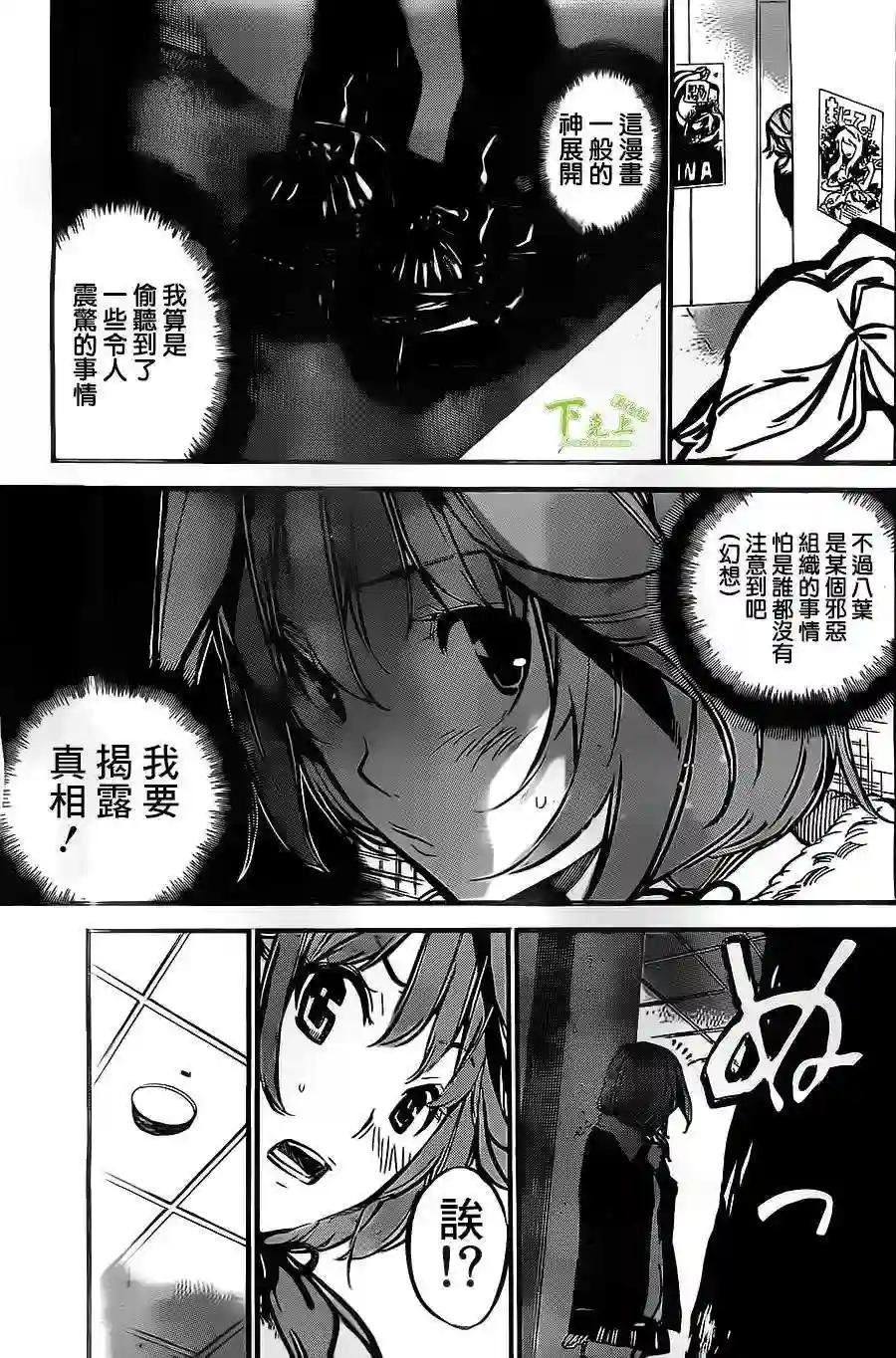 153话