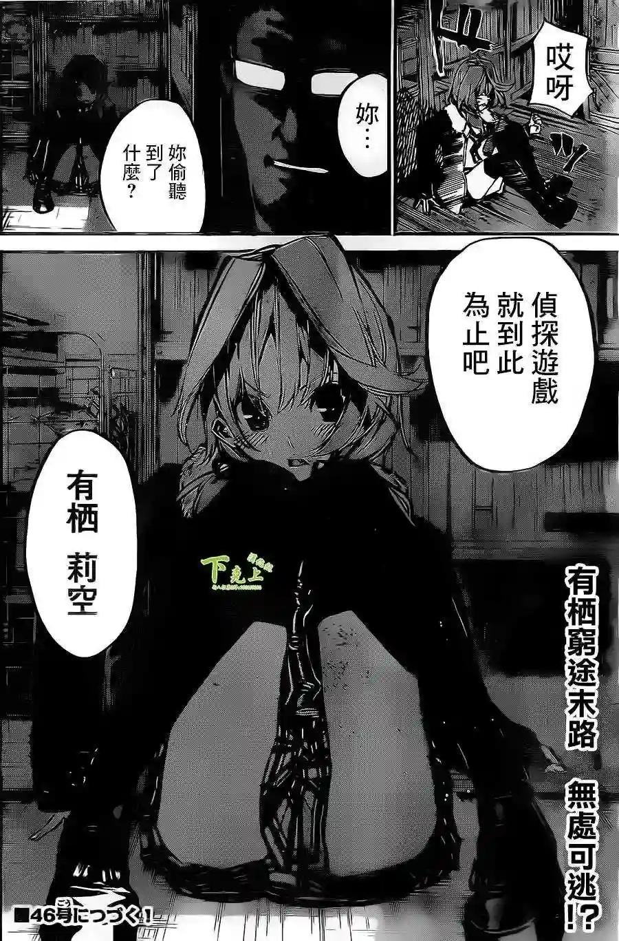 153话