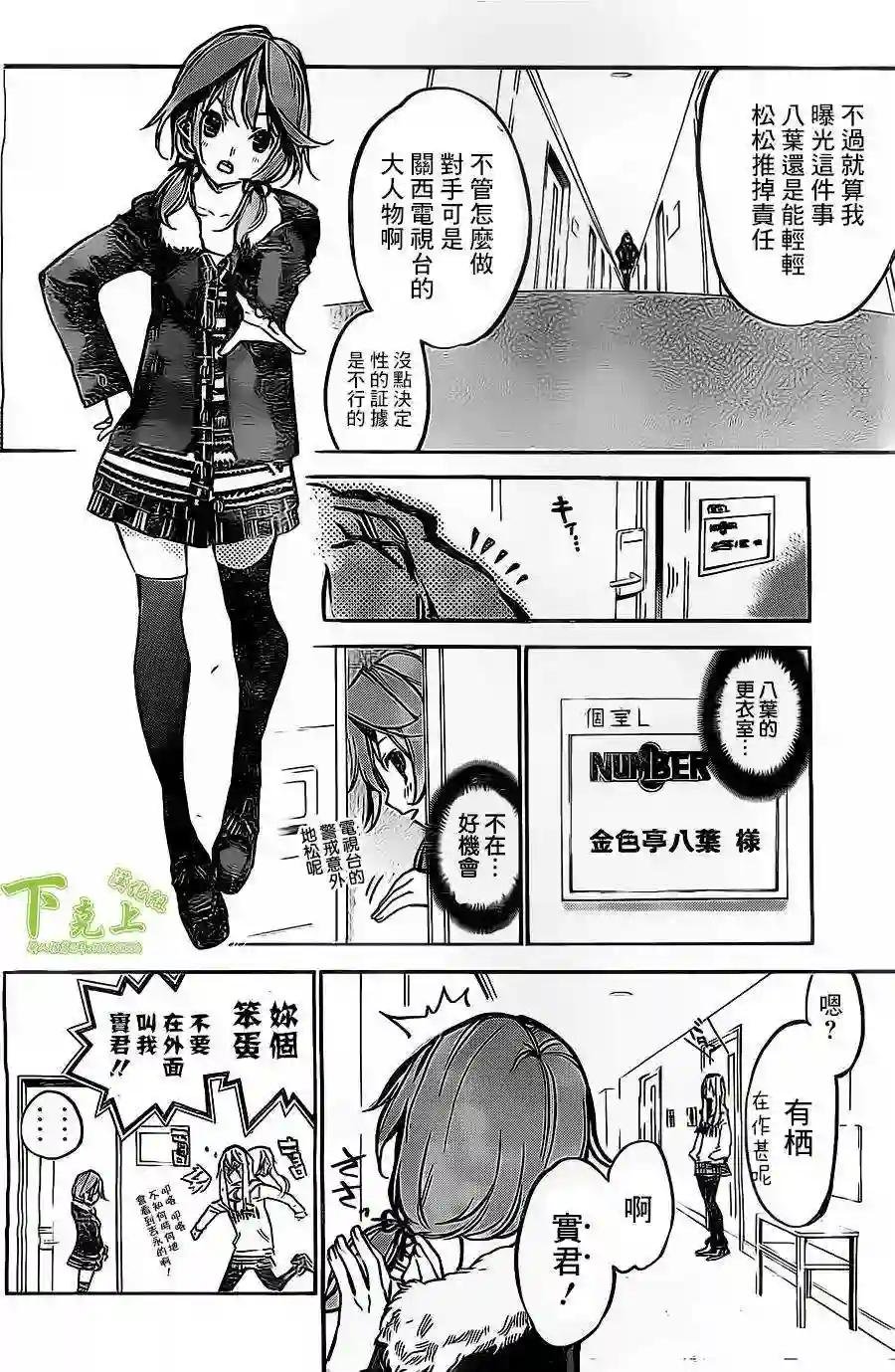 154话