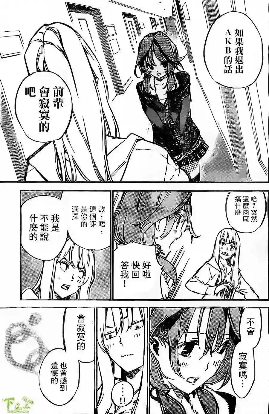 154话