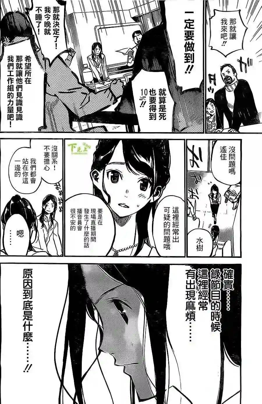 154话