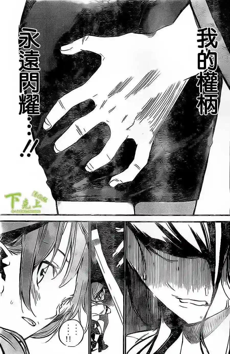 154话