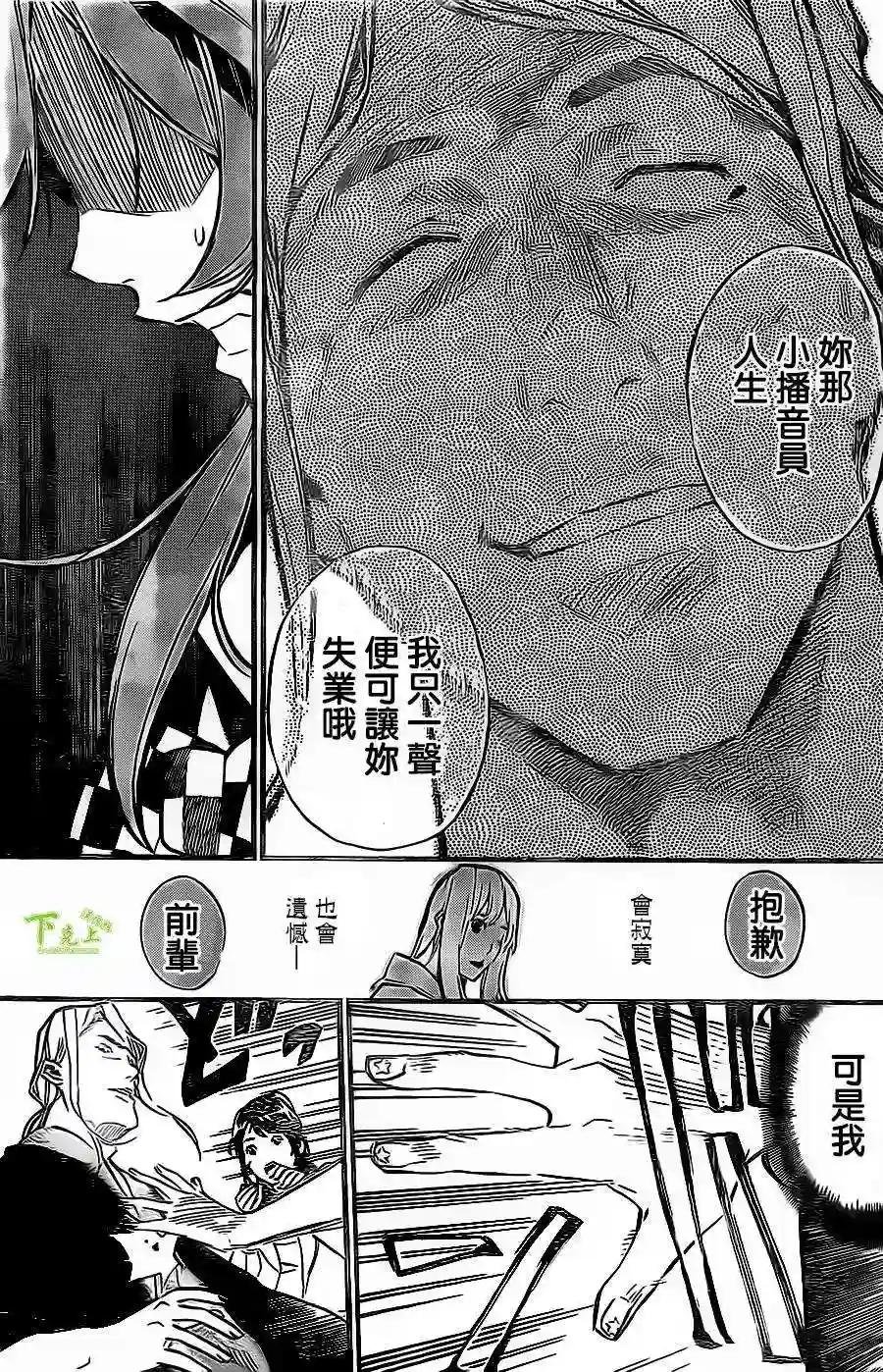 154话
