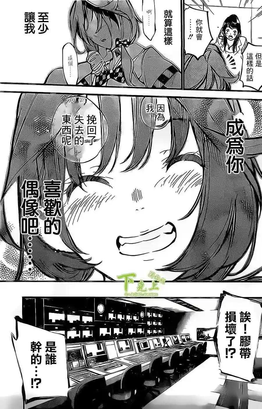 154话