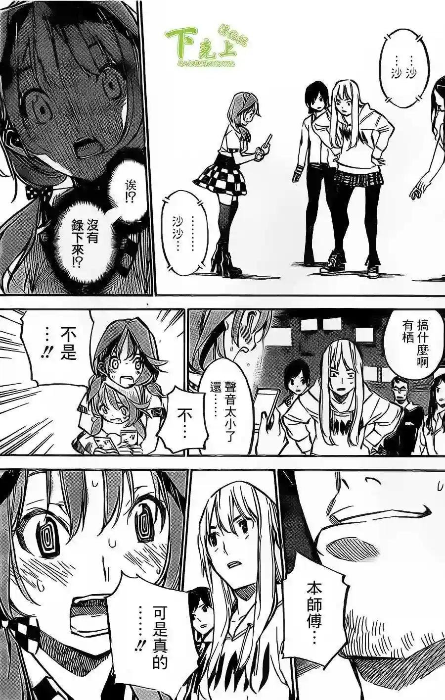154话