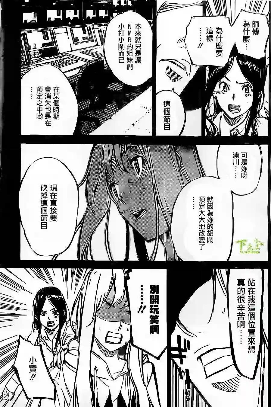 155话