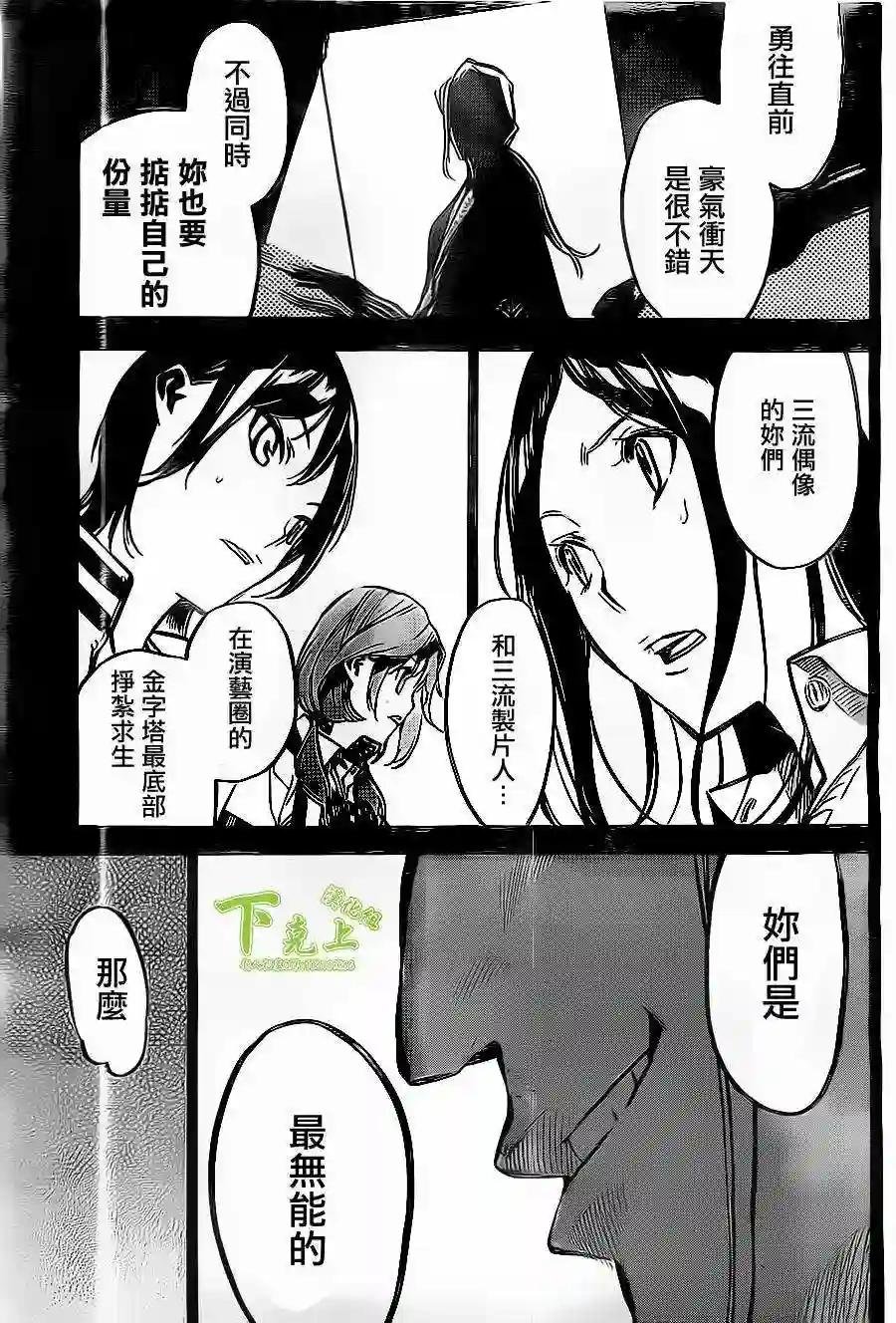 155话