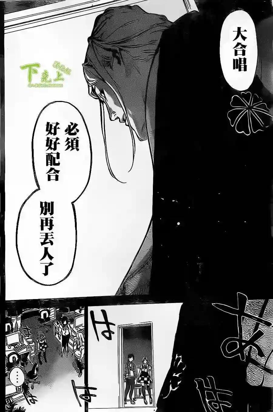 155话