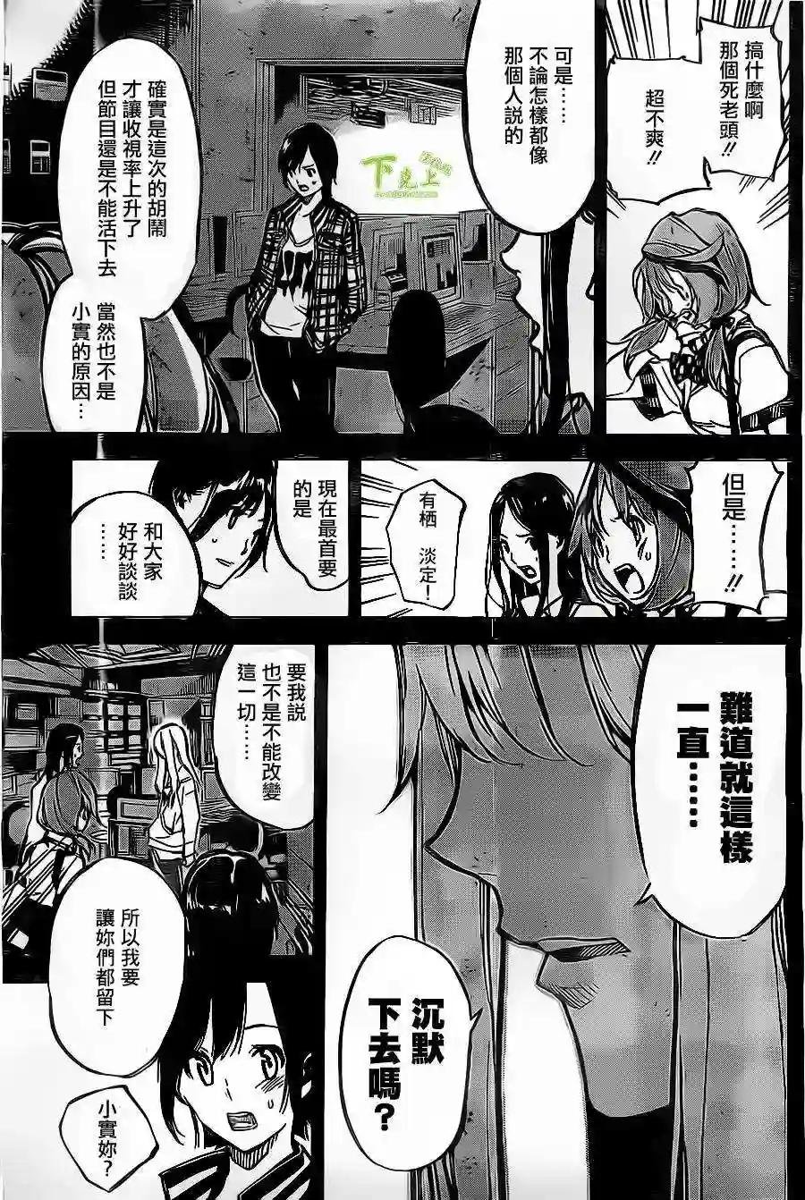 155话