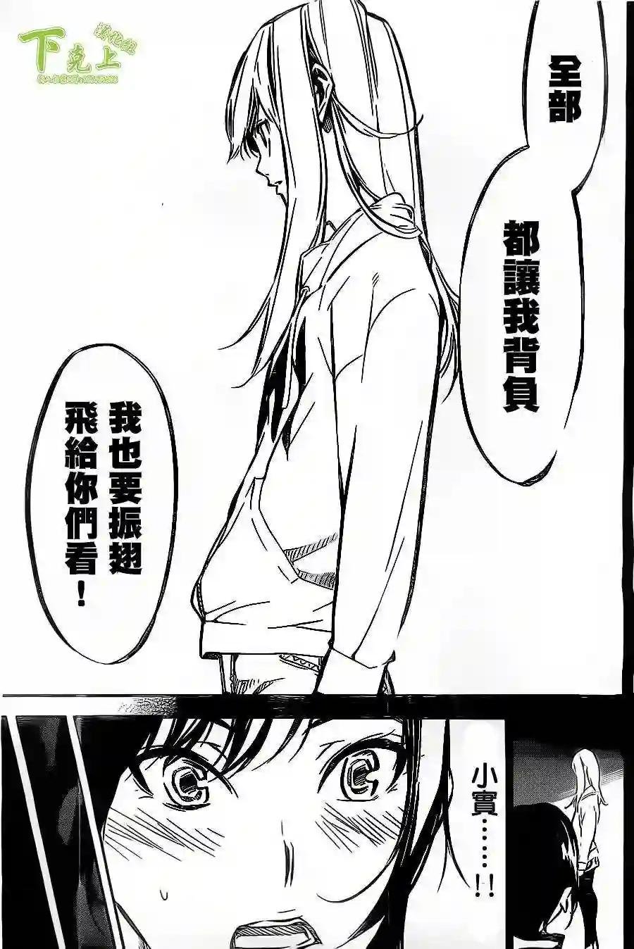 155话
