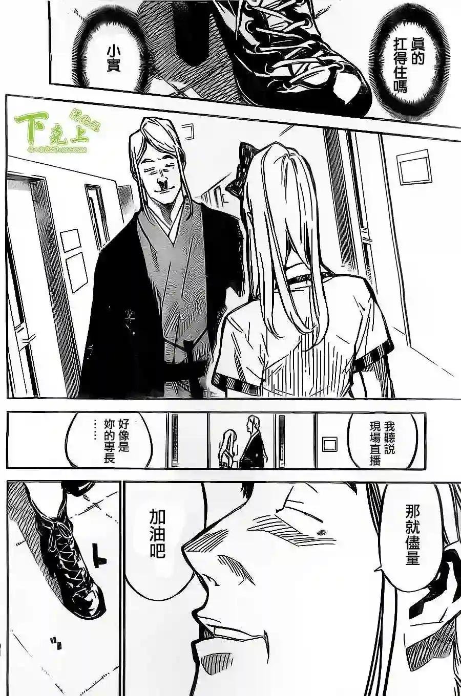 155话
