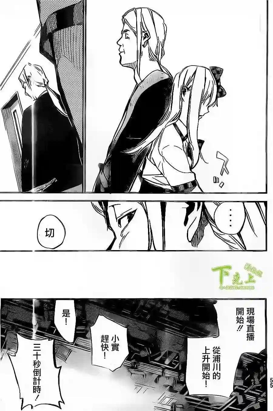155话
