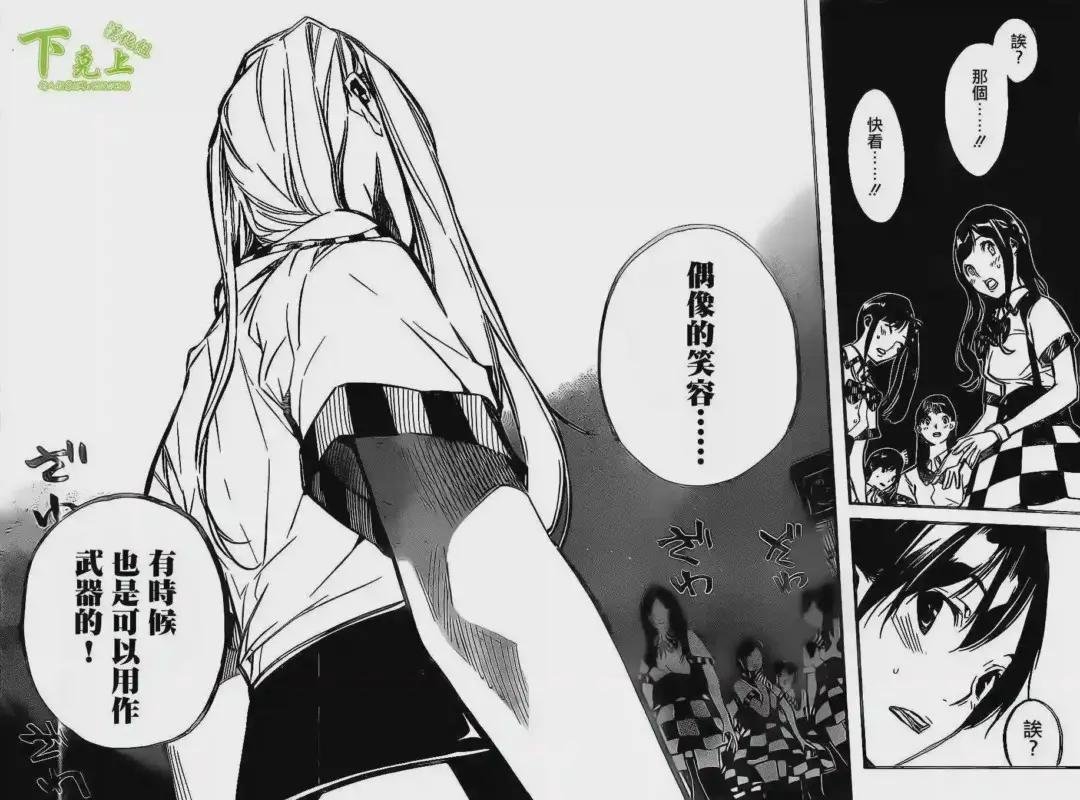 155话