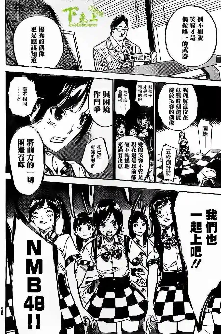 155话