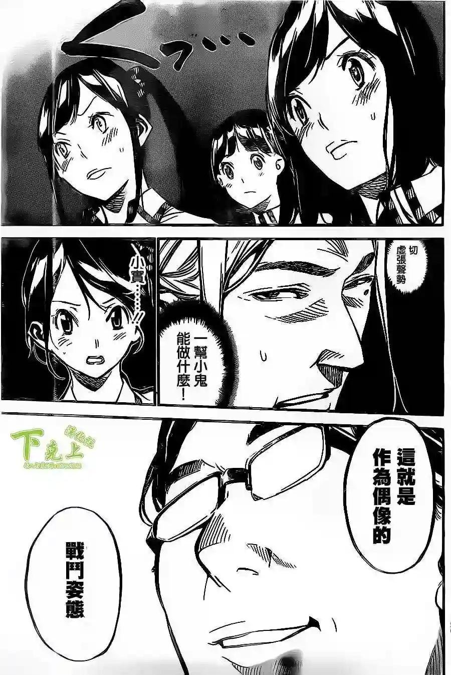 155话