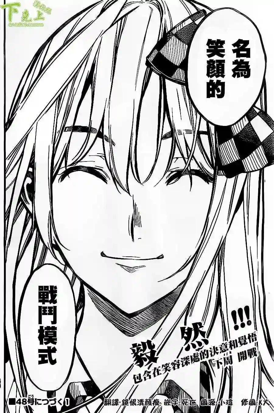 155话