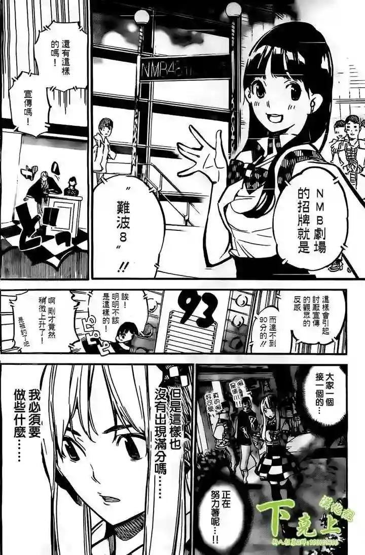 156话