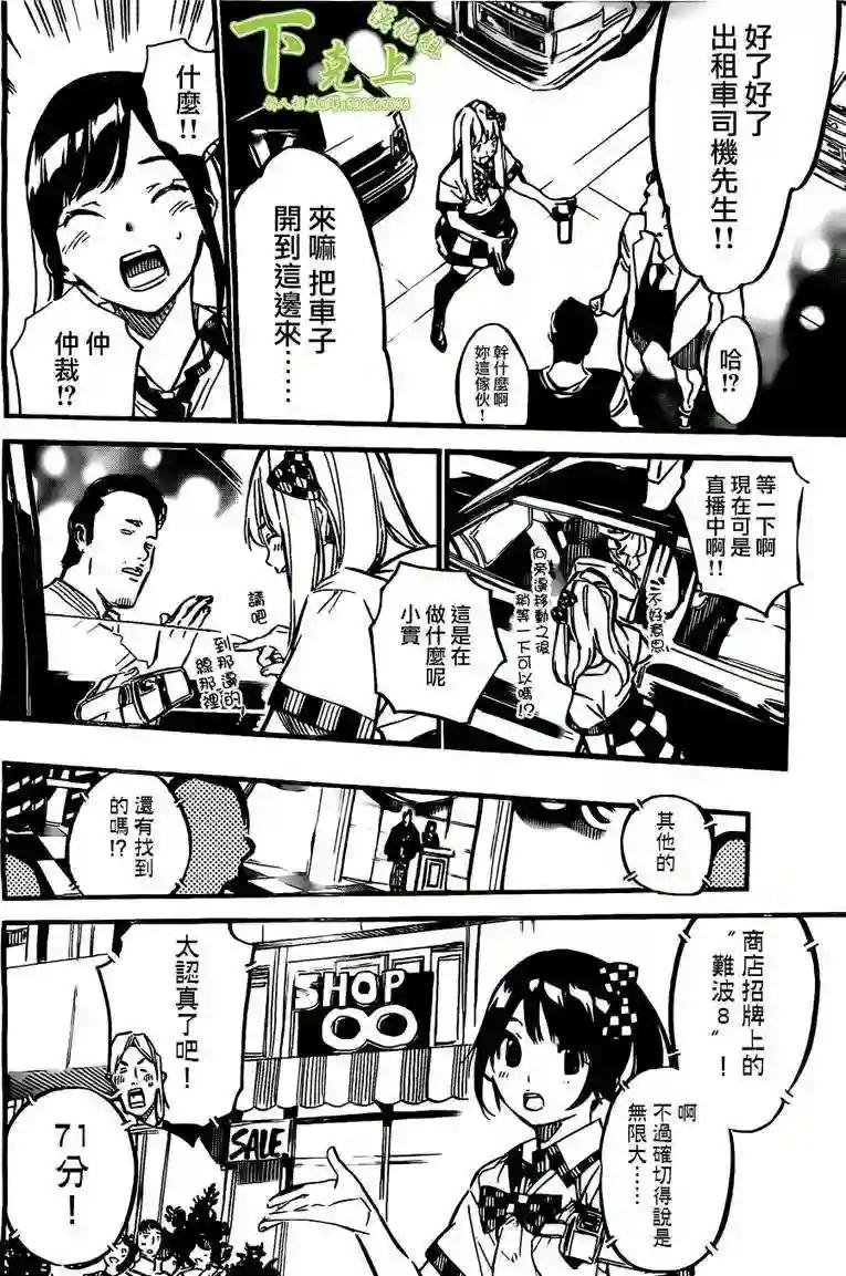 156话