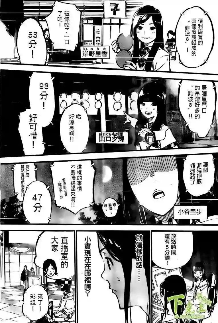 156话