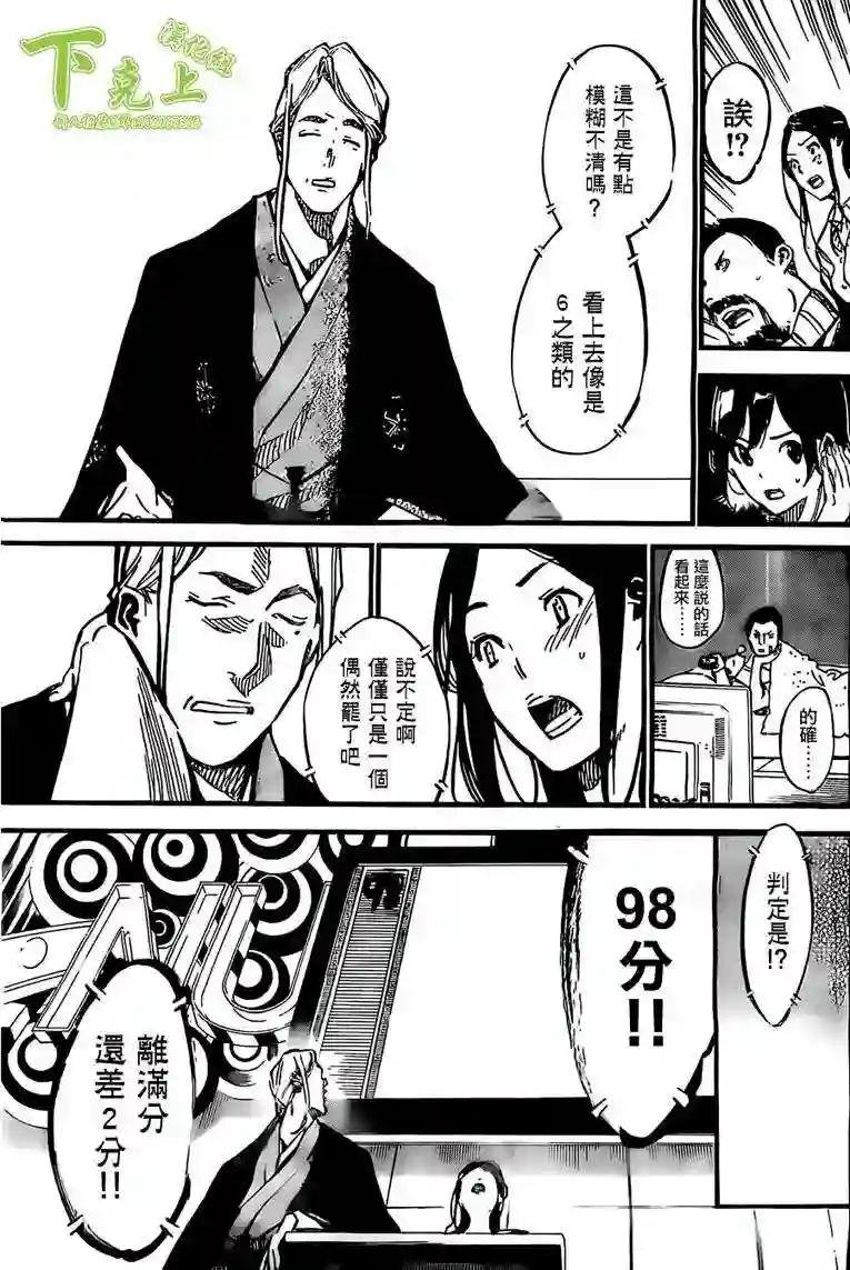 156话
