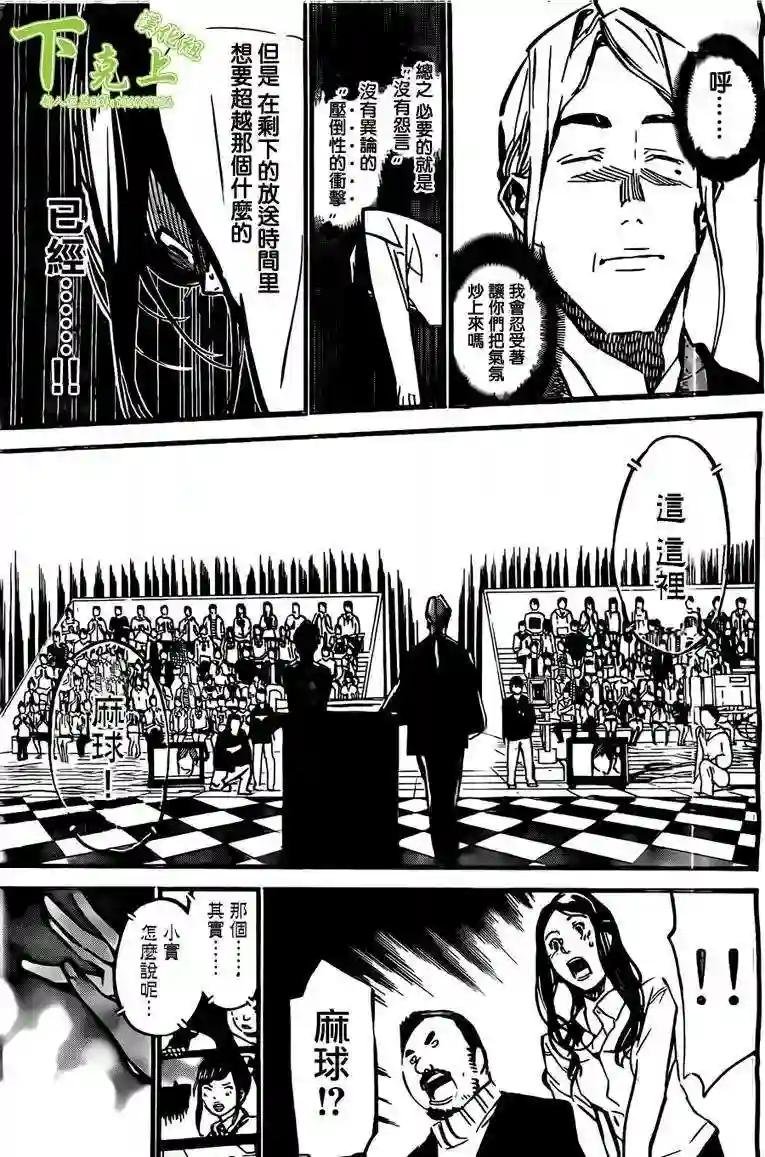156话