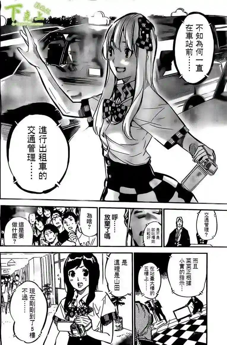 156话