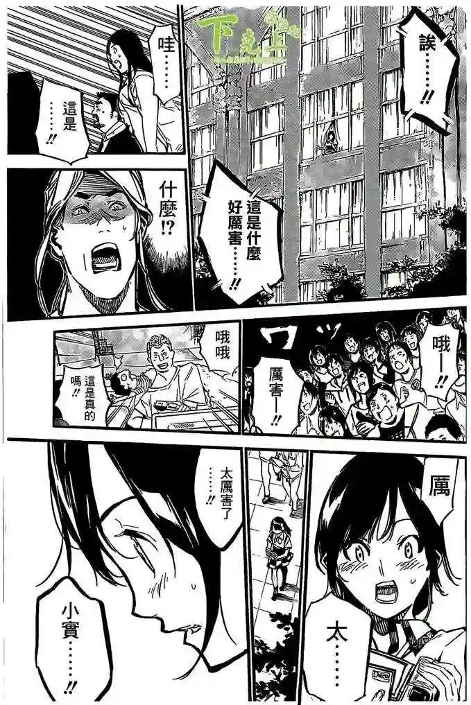 156话