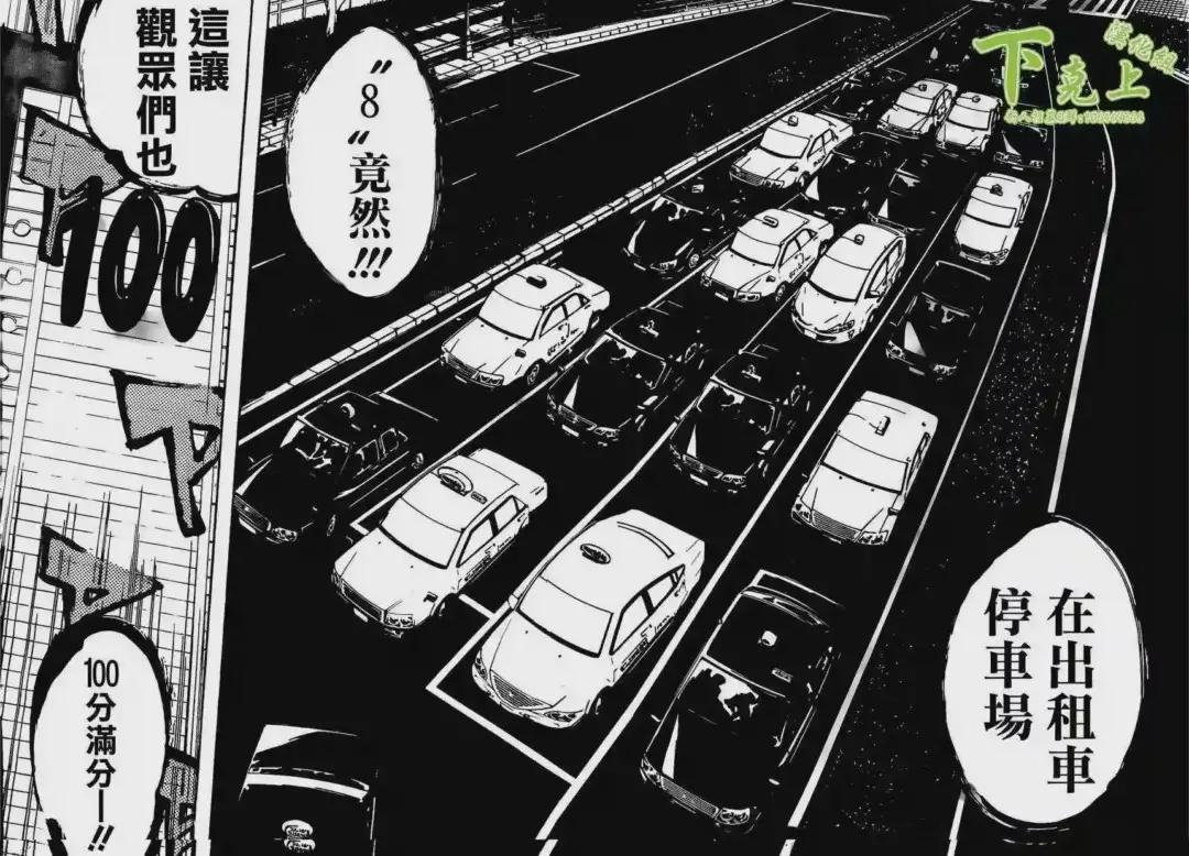 156话