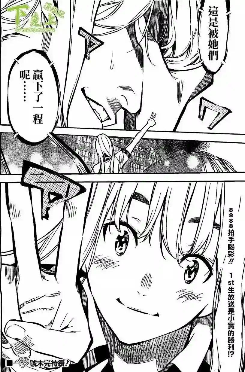 156话