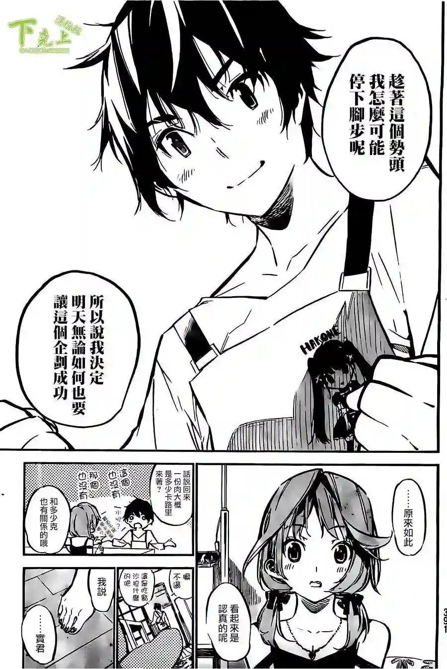 157话