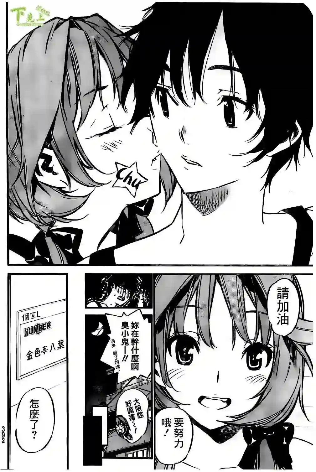 157话