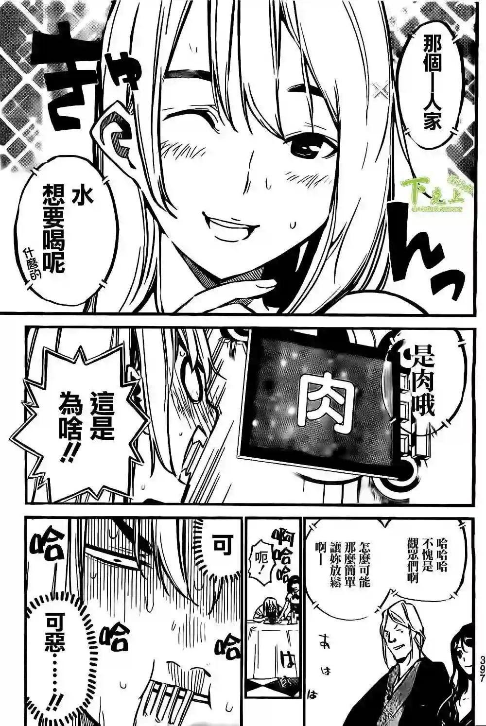 157话