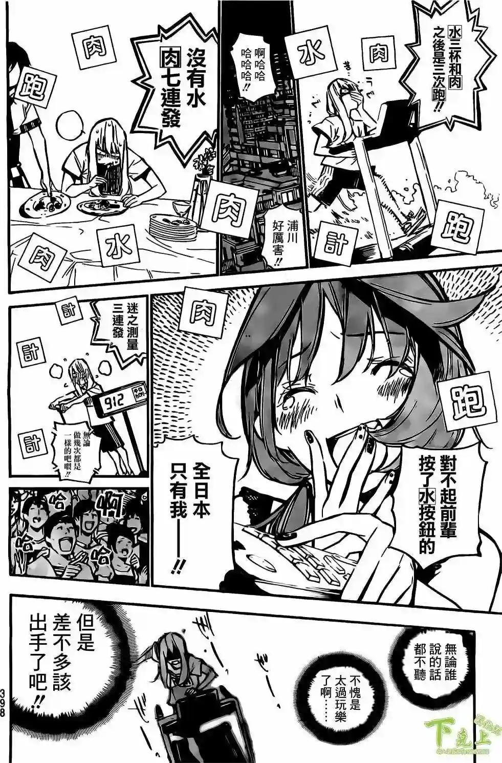 157话