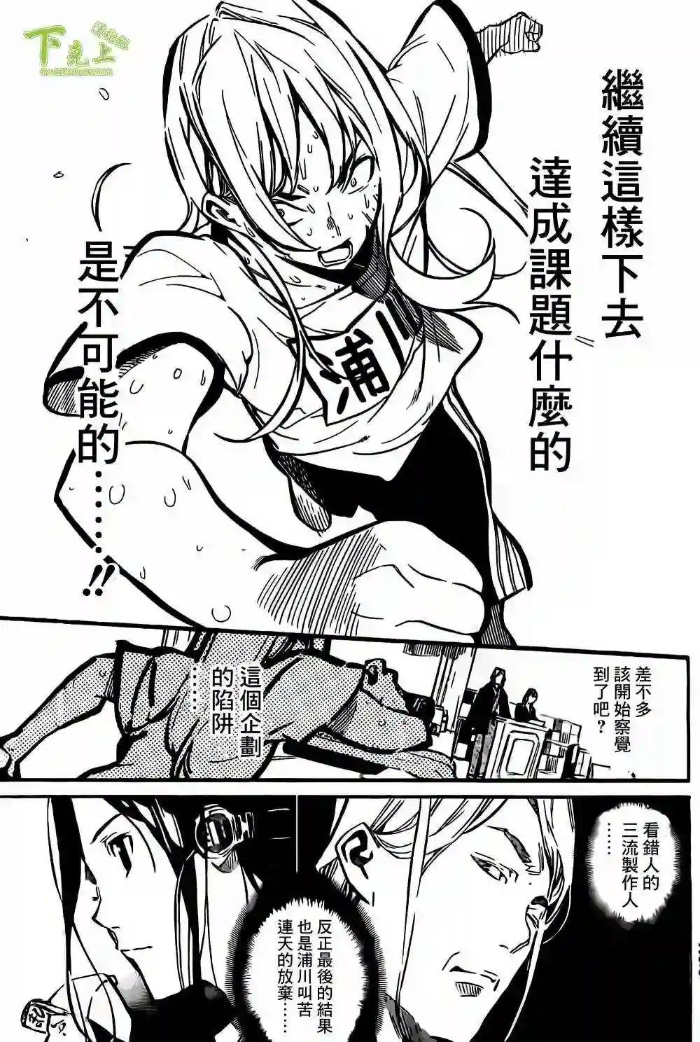 157话