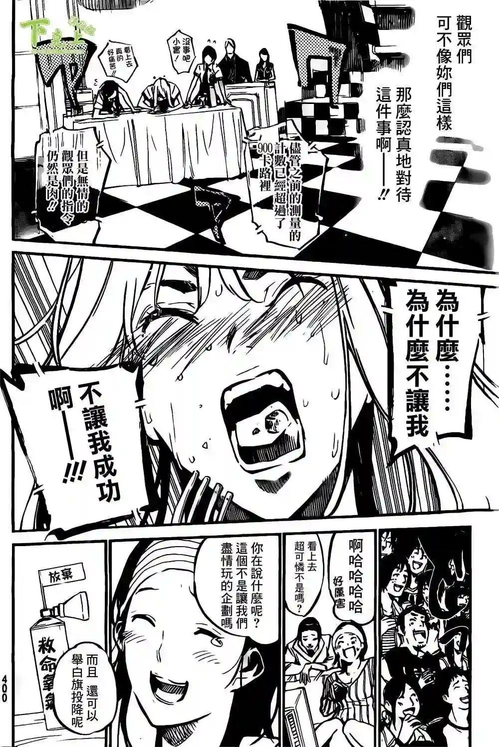 157话