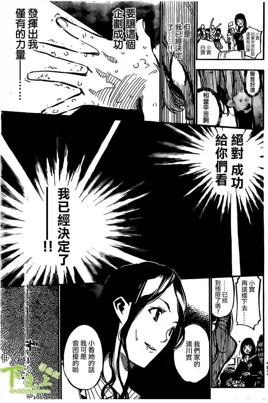 157话