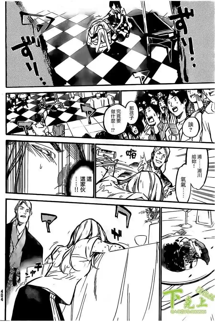 157话