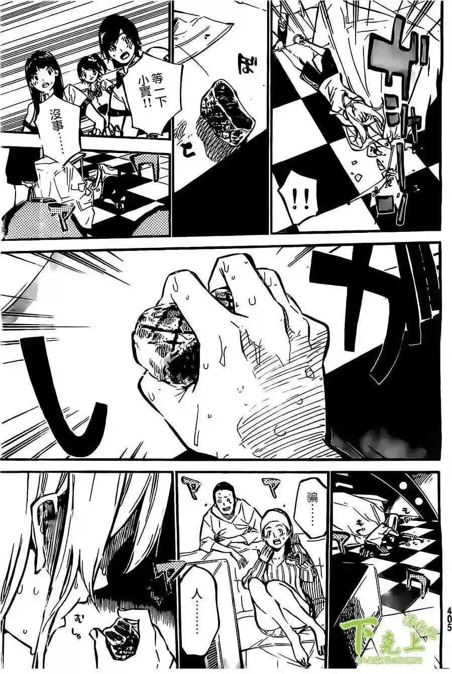 157话