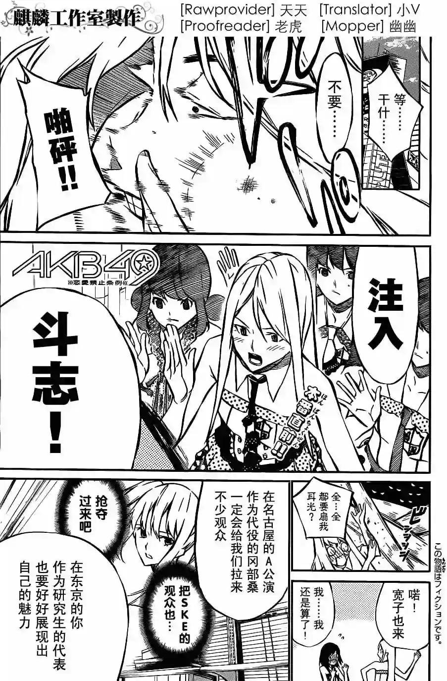 15话