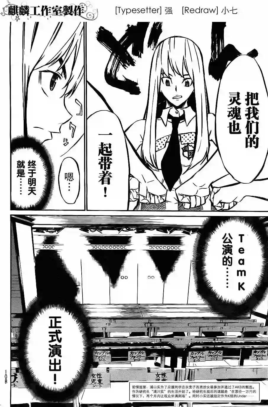 15话