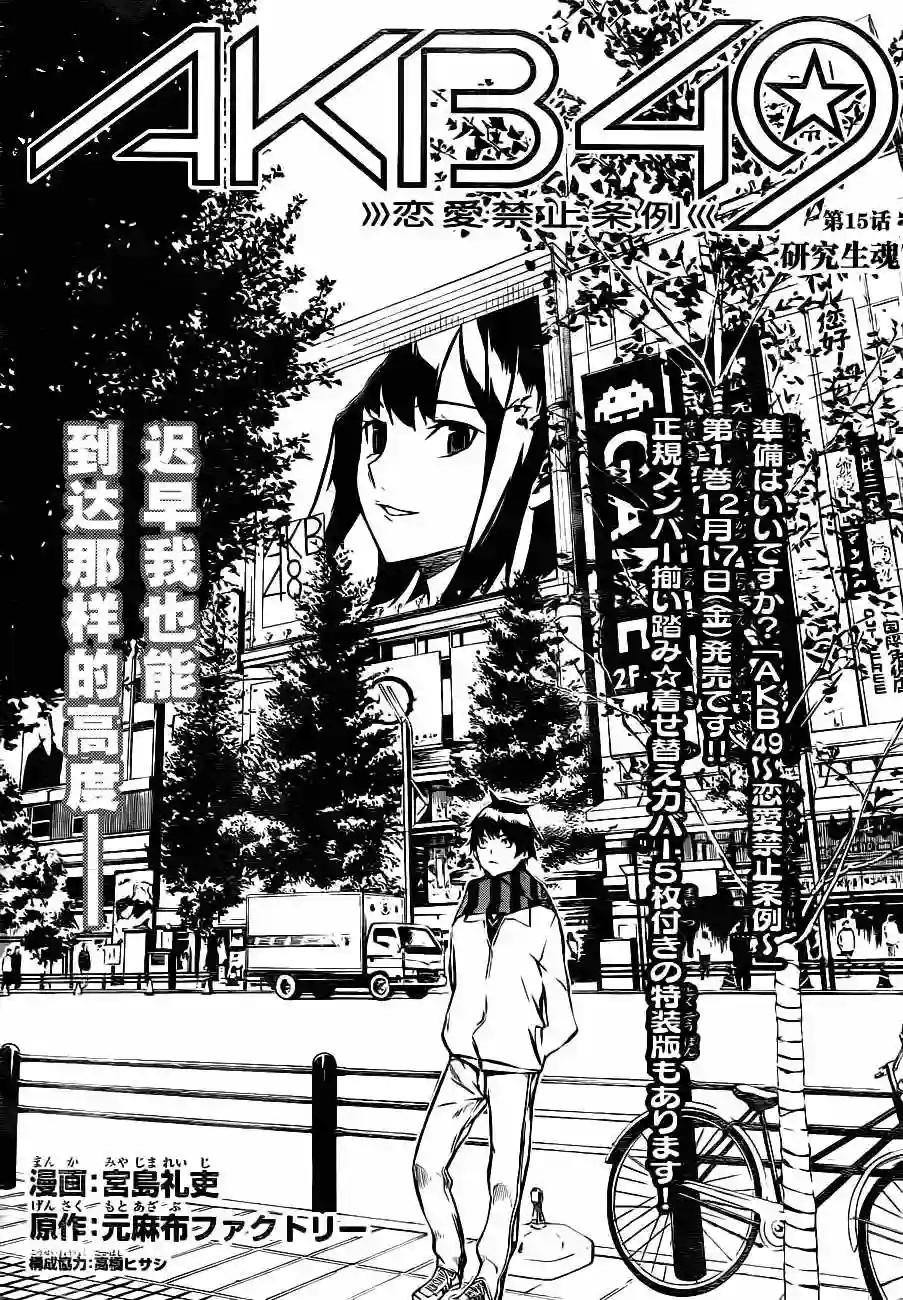 15话