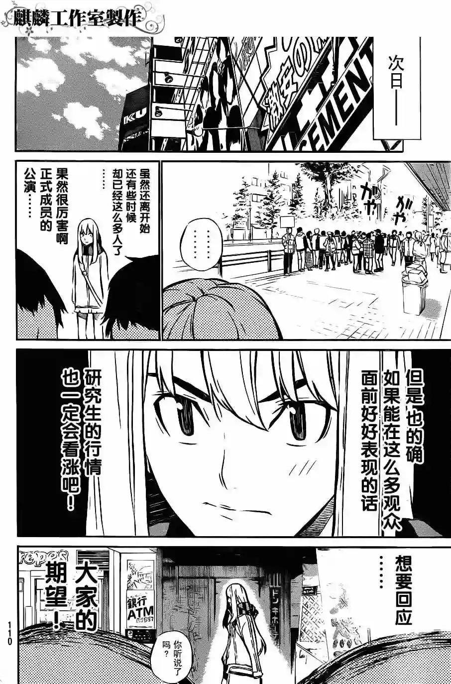 15话