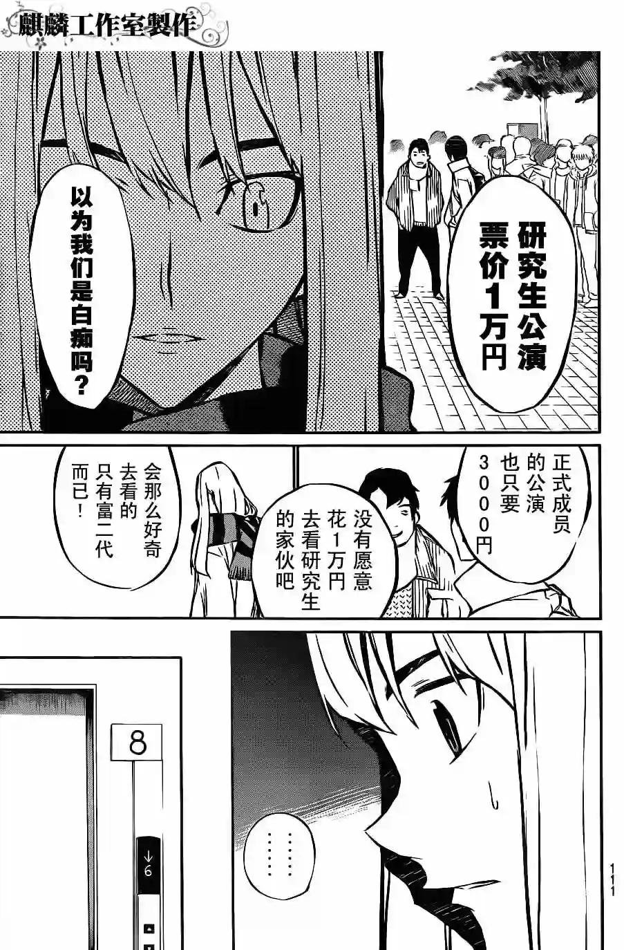 15话