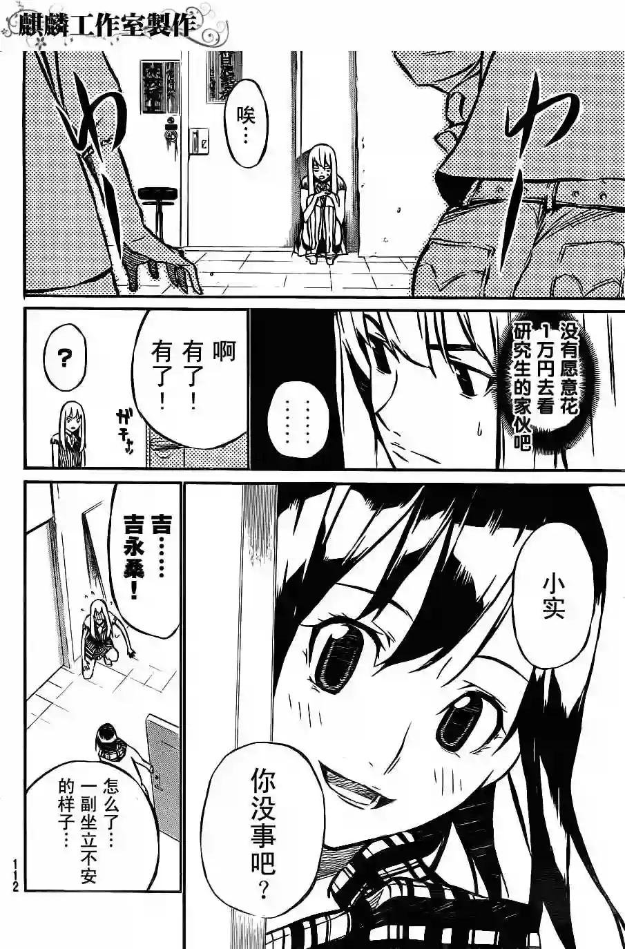 15话