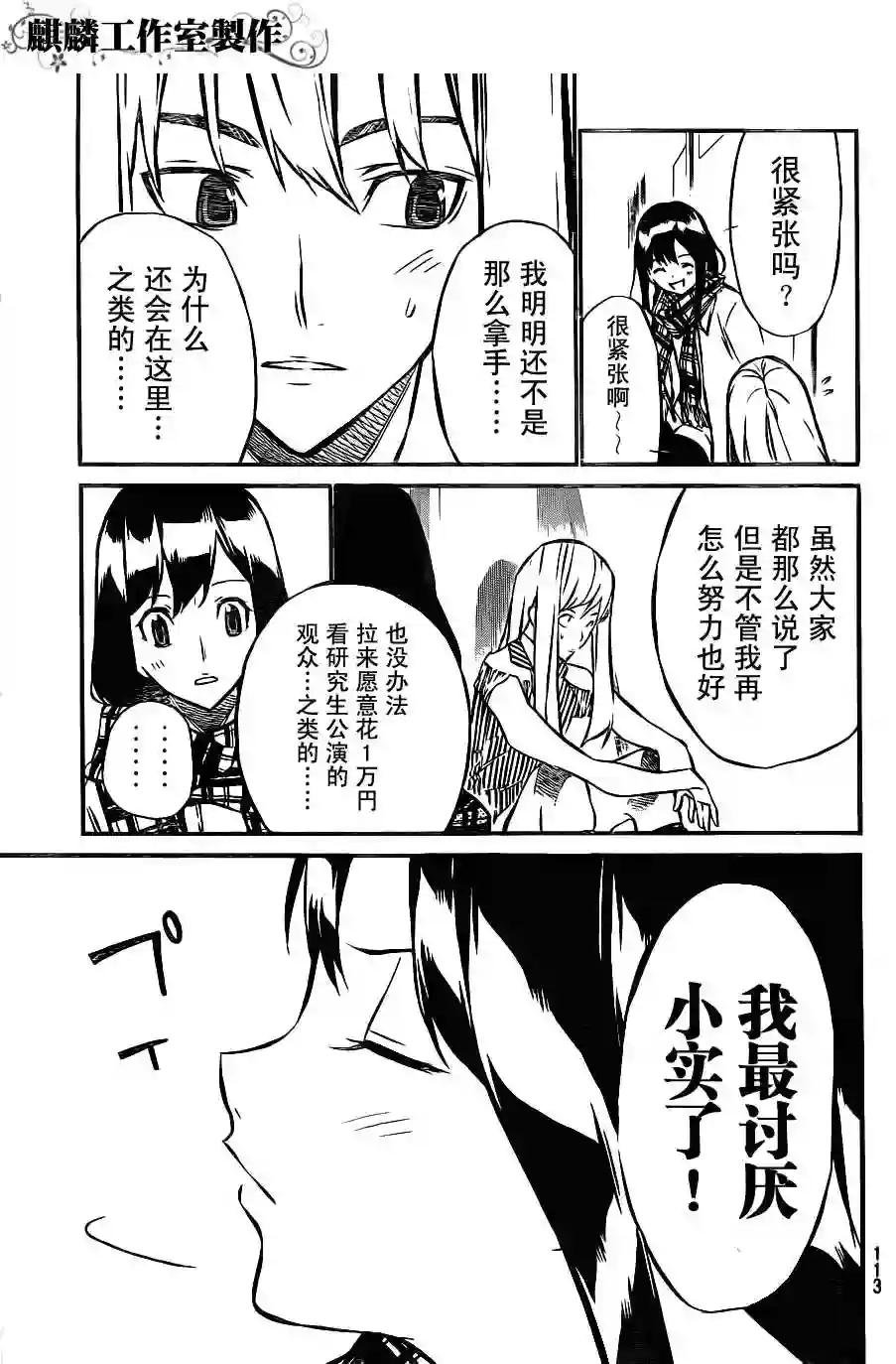 15话