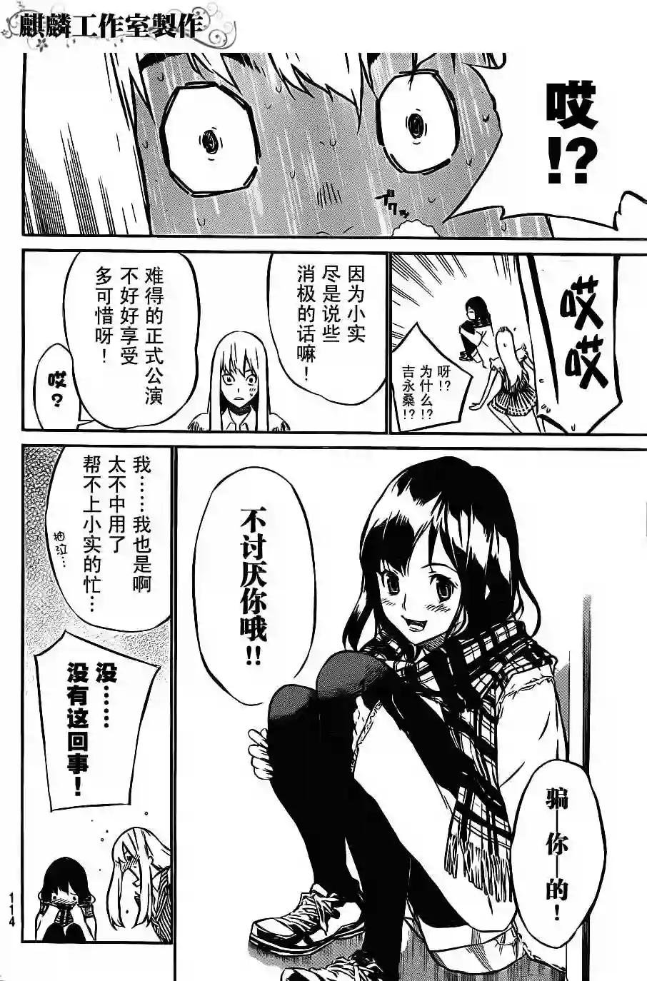 15话
