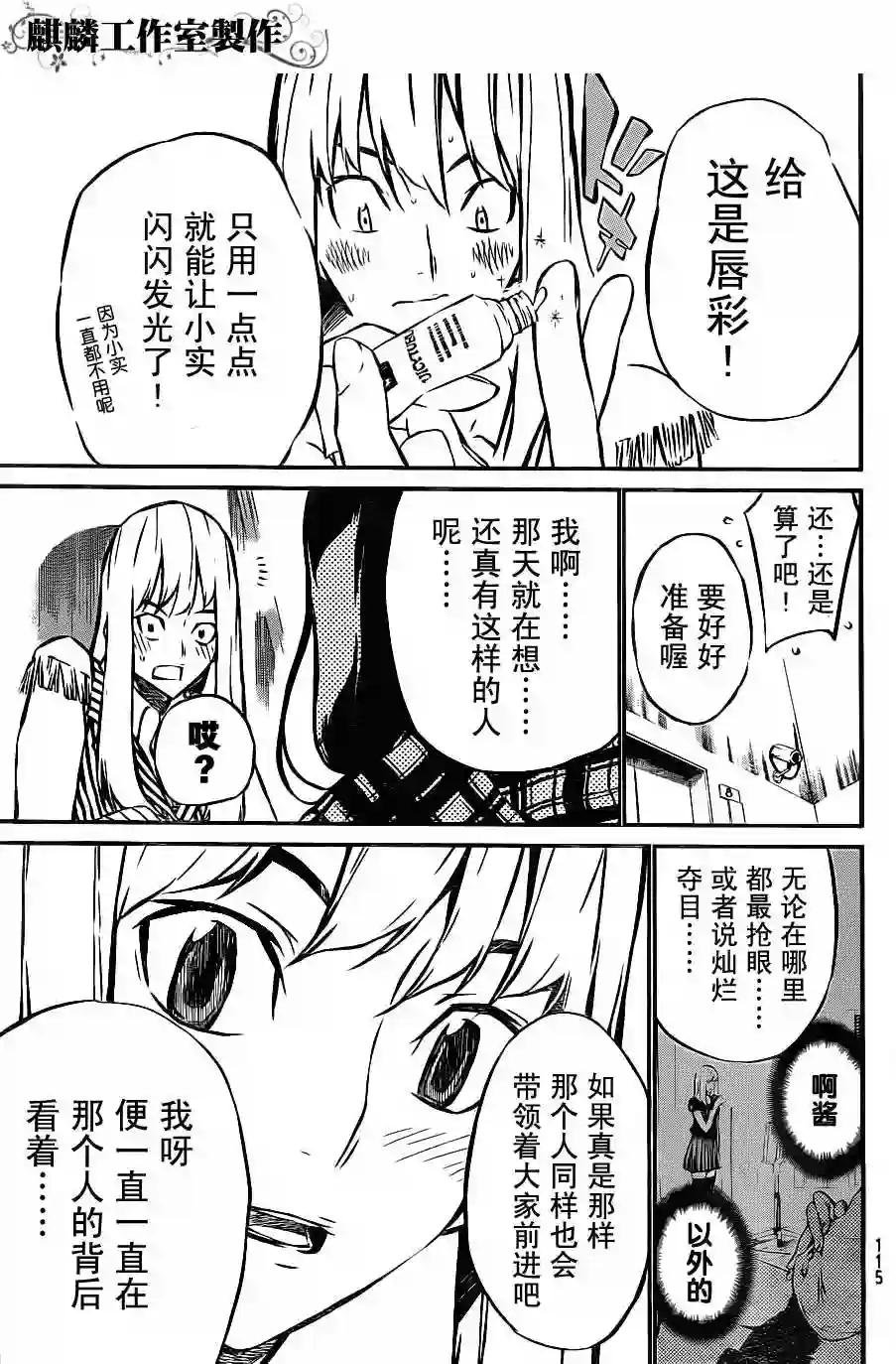 15话