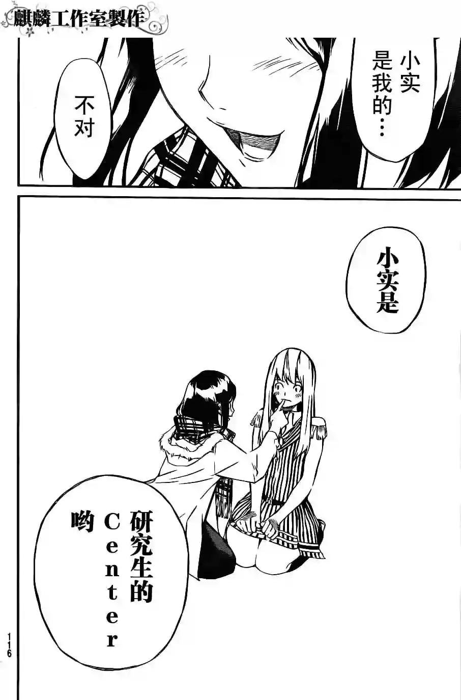 15话