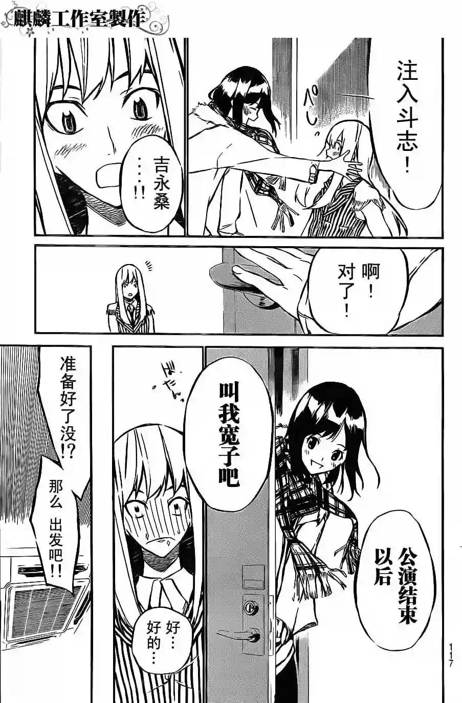 15话
